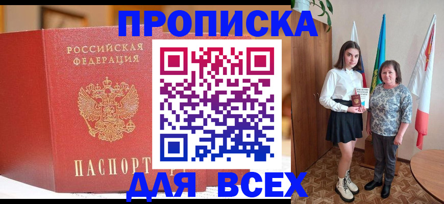 регистрация для дет. сада в Острогожске